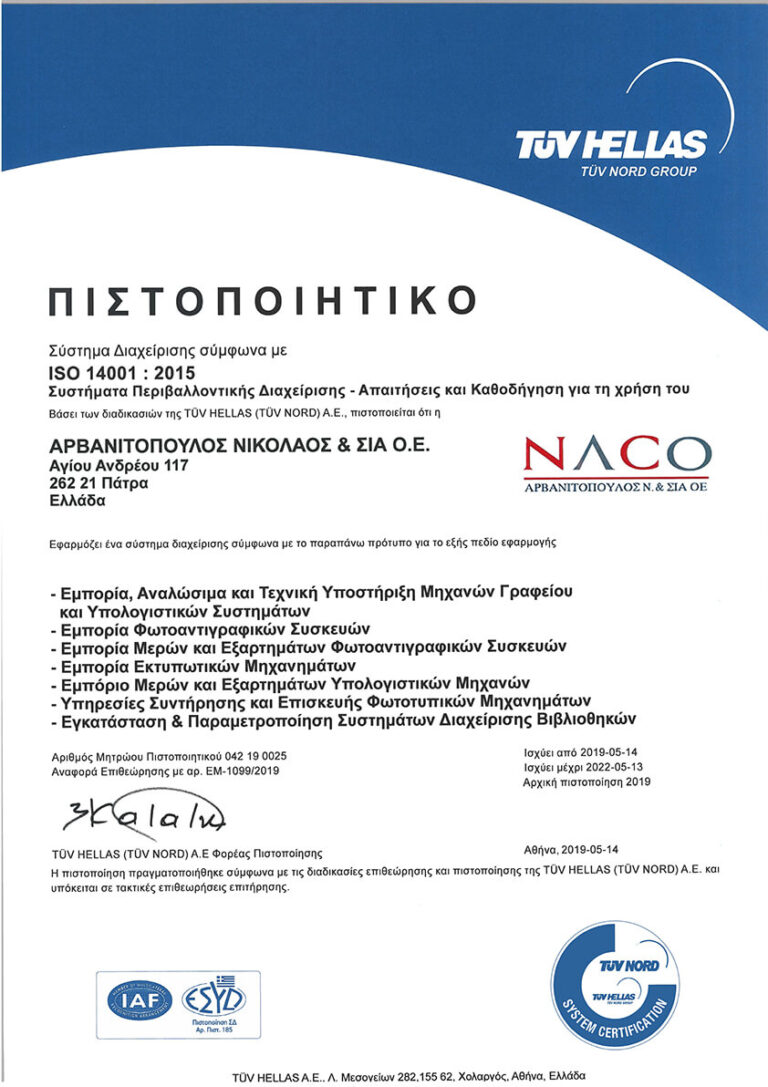 Δ 6 ISO 14001